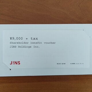 JINS　ジンズ　株主優待券　税込9900円分