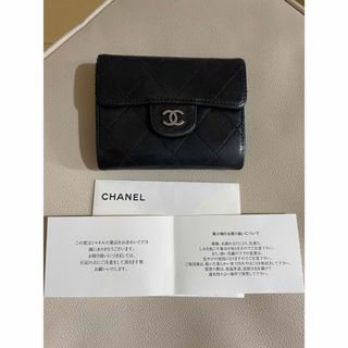 シャネル(CHANEL)の本物シャネルCHANELのココマーク金具のコインケース　カードケース　シリアル(財布)