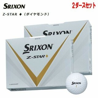 Srixon - スリクソンゴルフボール スリクソン Z-STAR ◆ ダイヤモンド 2ダース