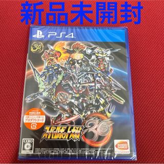 プレイステーション4(PlayStation4)のスーパーロボット大戦30 新品未開封　PS4(家庭用ゲームソフト)