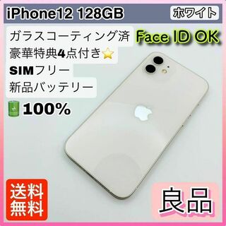 36【良品】iPhone12 128GB ホワイト SIMフリー(スマートフォン本体)