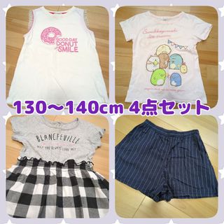 130cm 夏物　3点セット 　女の子