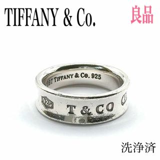 Tiffany & Co. - ティファニー ナロー リング 1837 21号程度 SV925 シルバー 指輪