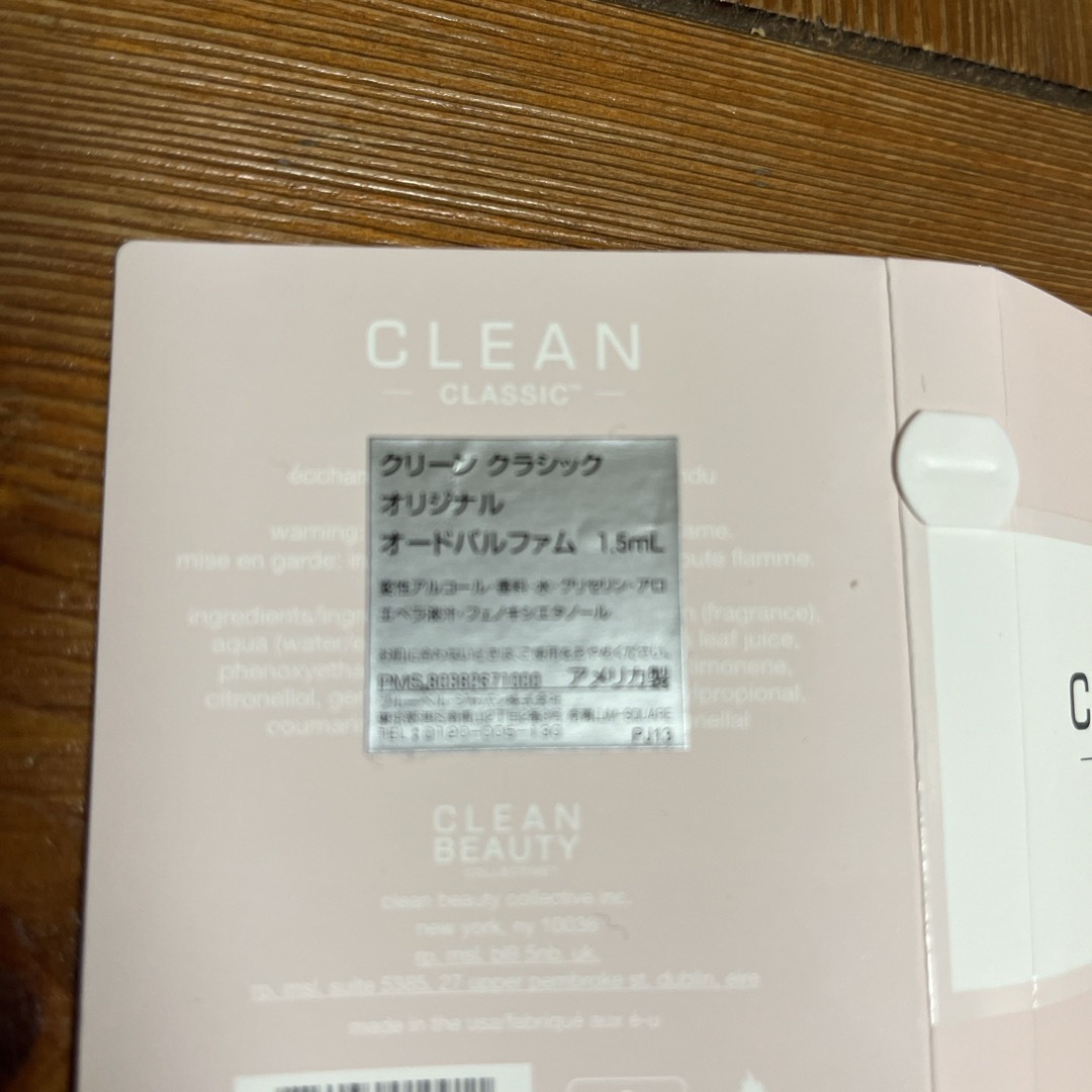 SABON(サボン)のSABON ハンドクリームサンプル⭐︎香水CLEANとセット コスメ/美容のキット/セット(サンプル/トライアルキット)の商品写真