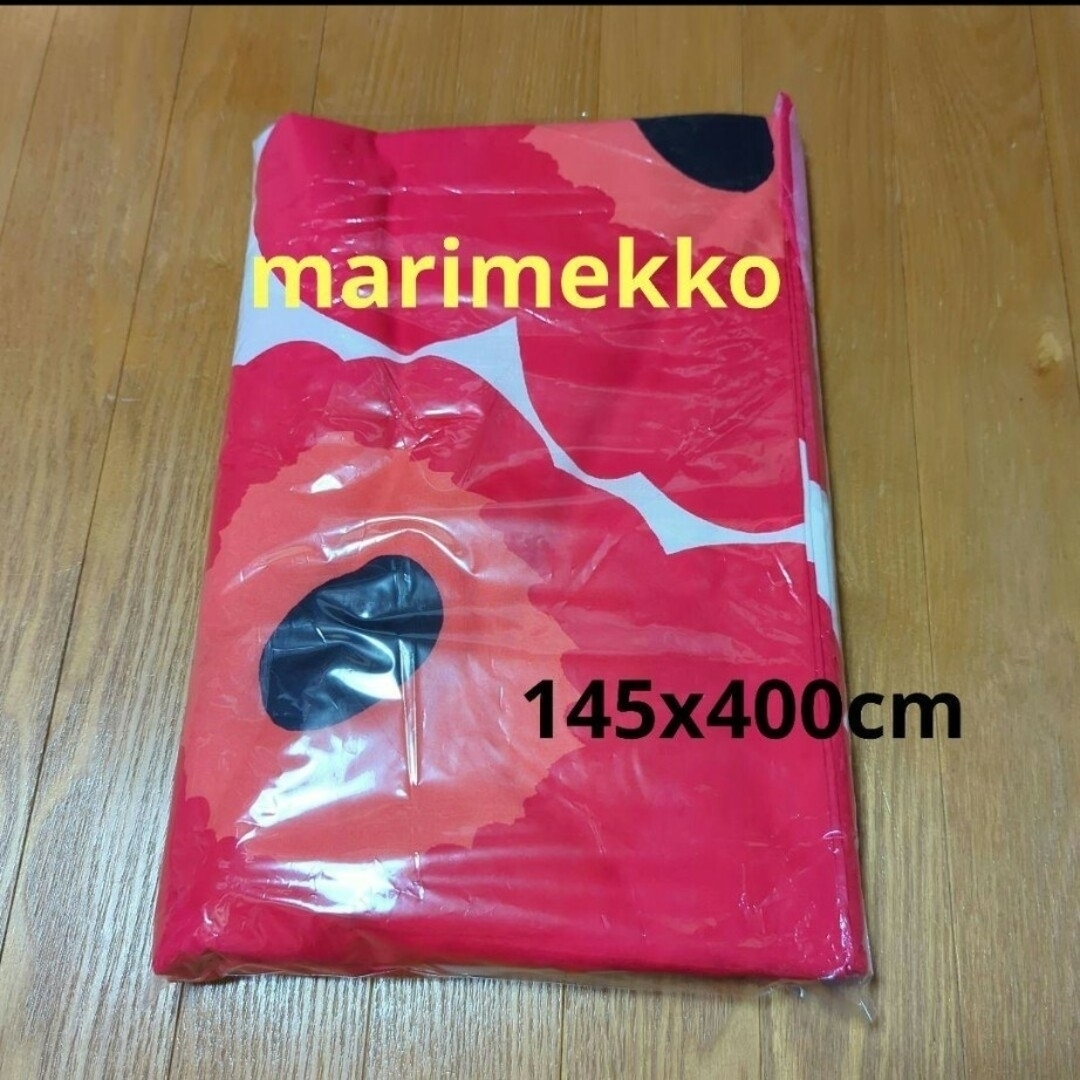 marimekko(マリメッコ)のマリメッコ　生地 ハンドメイドの素材/材料(生地/糸)の商品写真