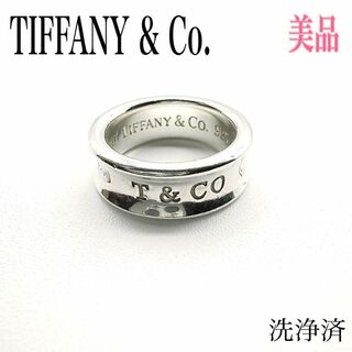 Tiffany & Co. - ティファニー ナロー リング 1837 9号程度 SV925 シルバー 指輪
