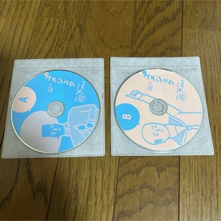 ユメジュク　CD(その他)