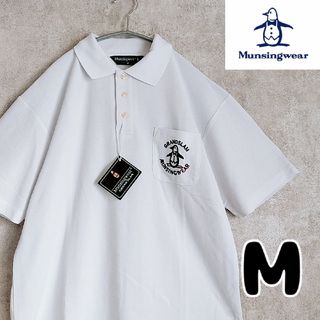 Munsingwear - 【新品未使用】 マンシングウェア　ポロシャツ　半袖　白　Mサイズ　グランドスラム