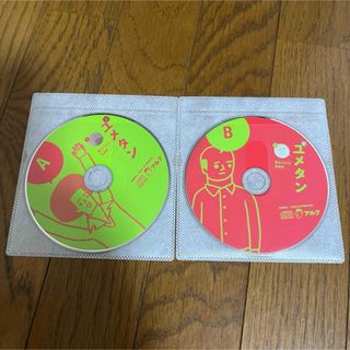 ユメタン　CD(その他)