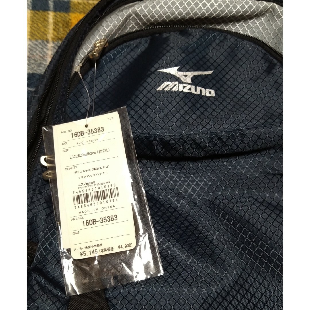 MIZUNO(ミズノ)のMIZUNO リュック メンズのバッグ(バッグパック/リュック)の商品写真