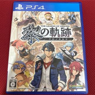 プレイステーション4(PlayStation4)の英雄伝説 黎の軌跡　PS4(家庭用ゲームソフト)