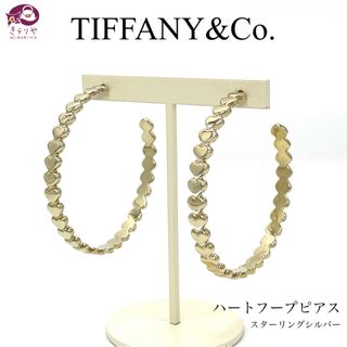 ティファニー(Tiffany & Co.)のティファニー ミニハート フープ ピアス 両耳 スターリングシルバー SV925(ピアス)