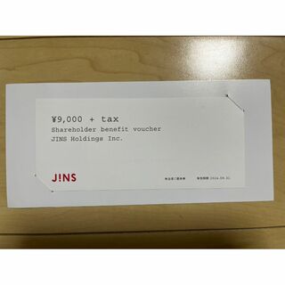 ジンズ(JINS)のJINS 株主優待券 税込9900円分(ショッピング)
