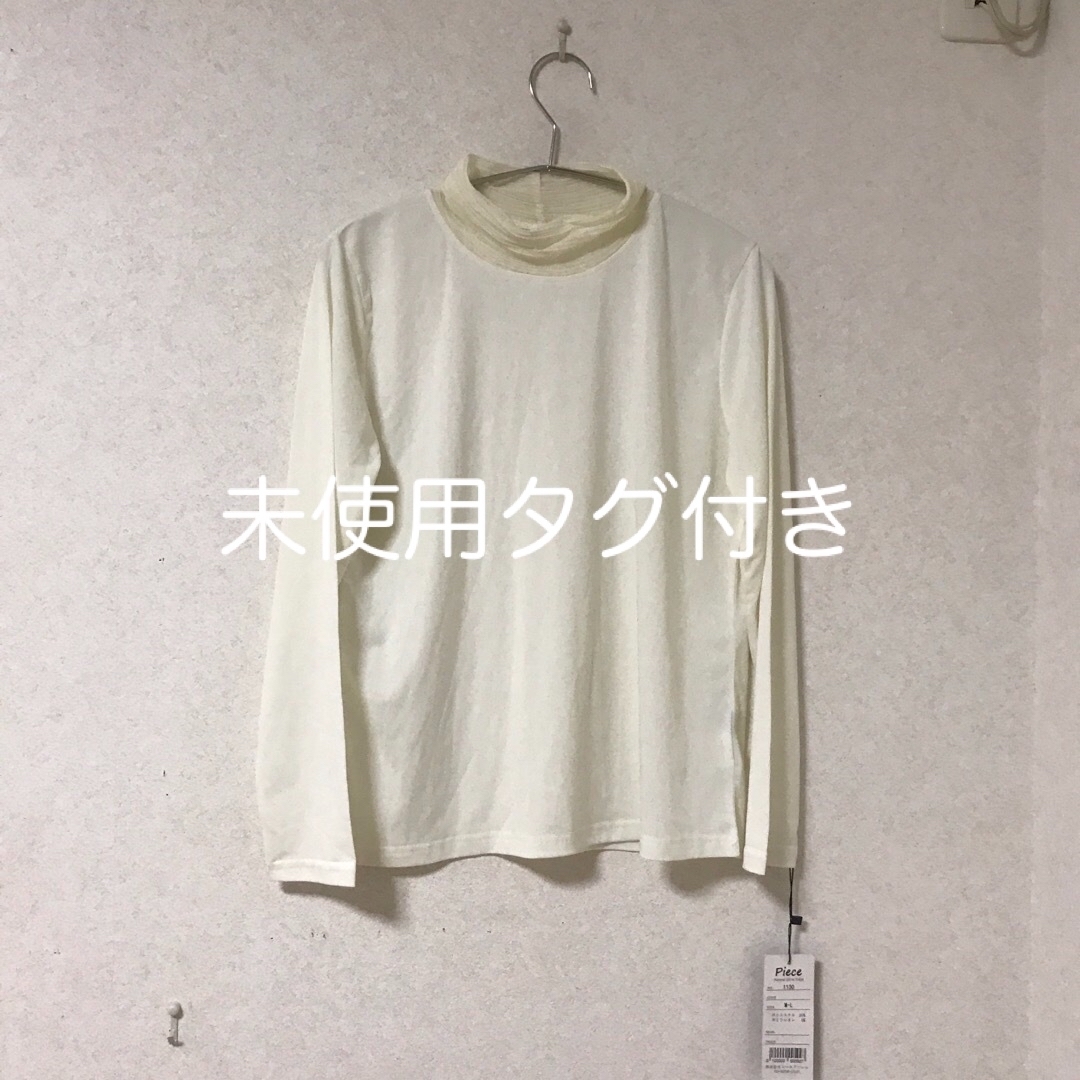 未使用タグ付き　Piece ピース　レディース　M-Lサイズ レディースのトップス(Tシャツ(長袖/七分))の商品写真