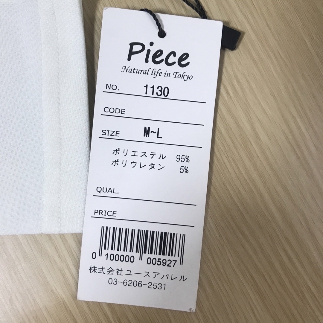 未使用タグ付き　Piece ピース　レディース　M-Lサイズ レディースのトップス(Tシャツ(長袖/七分))の商品写真