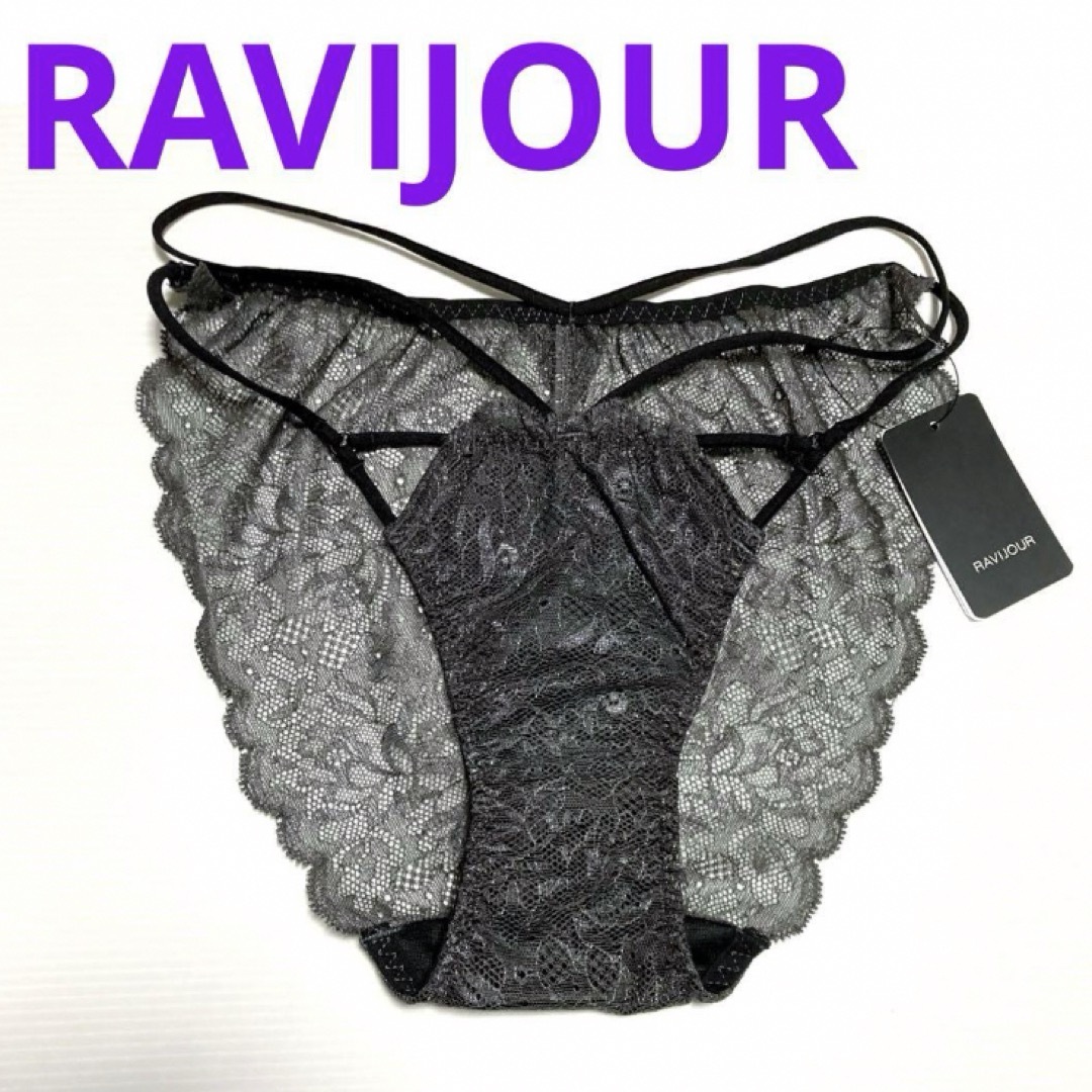 Ravijour(ラヴィジュール)の新品 RAVIJOUR レース ショーツ パンツ ラヴィジュール ランジェリー レディースの下着/アンダーウェア(ショーツ)の商品写真