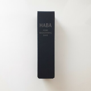 HABA - HABA　ハーバー　つるつるマットベース　13g