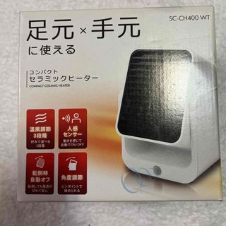 トップランド コンパクト セラミックヒーター300W SC-CH400 WT(1(電気ヒーター)