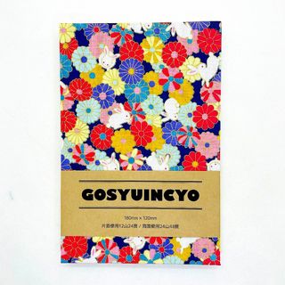 セール価格！【御朱印帳・大判サイズ18×12】花柄うさぎ(紺)(その他)