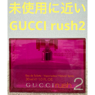 グッチ(Gucci)の【未使用に近い】GUCCI rush2 グッチ ラッシュ2 30ml(ユニセックス)