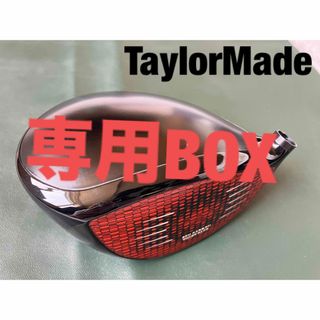 TaylorMade - ★極美品★テーラーメイドステルスドライバー　ヘッドのみ　カバー付き