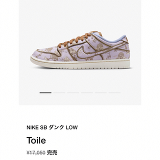 ナイキ(NIKE)の28 Nike SB Dunk Low PRM "Toile" (スニーカー)
