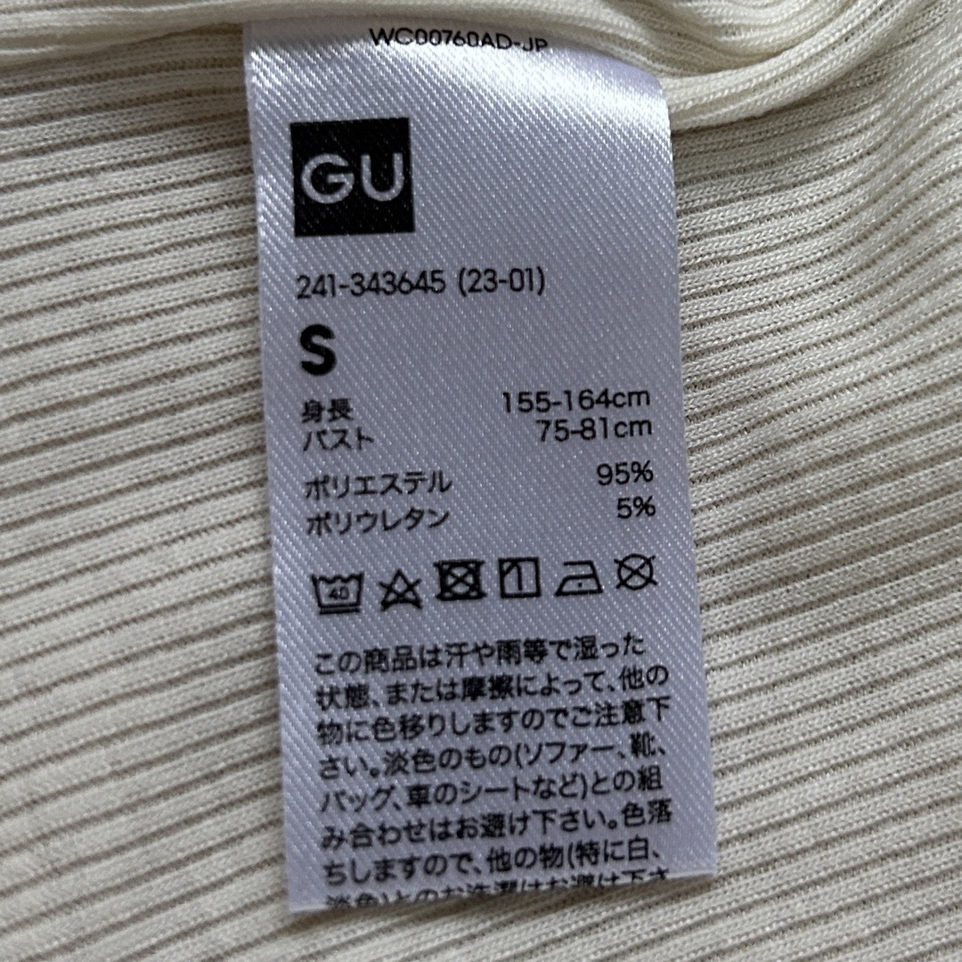 GU(ジーユー)のGU メロウ袖Tシャツトップス　長袖　アイボリー白 レディースのトップス(シャツ/ブラウス(長袖/七分))の商品写真