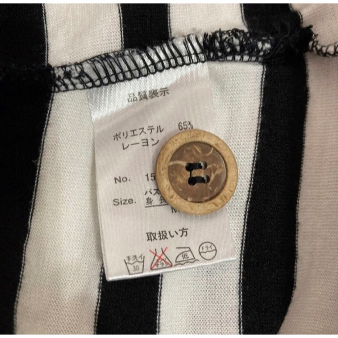 カーディガン　ボーダー　カーディガン　Vネック　春　カットソー羽織り  黒白　M レディースのトップス(カットソー(長袖/七分))の商品写真