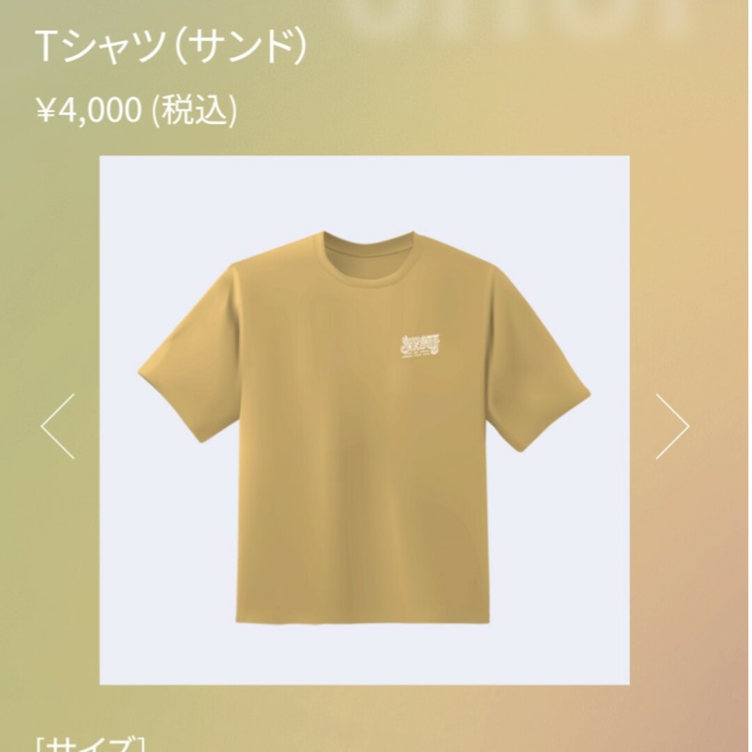 SEKAI NO OWARI　ARENATOUR2024 深海　TシャツＬ メンズのトップス(Tシャツ/カットソー(半袖/袖なし))の商品写真