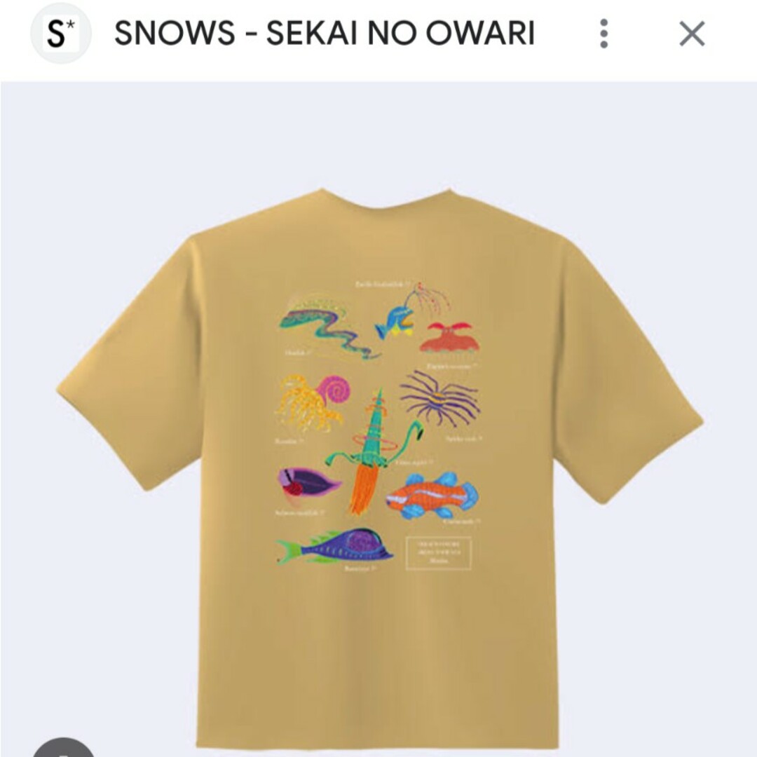 SEKAI NO OWARI　ARENATOUR2024 深海　TシャツＬ メンズのトップス(Tシャツ/カットソー(半袖/袖なし))の商品写真
