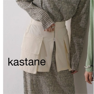 カスタネ(Kastane)の新品未使用 kastane ツイルラップベルト ホワイト(ミニスカート)