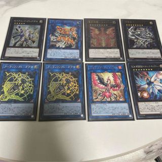 ユウギオウ(遊戯王)の遊戯王AFコズモ構築積みデッキ25th 20th プリズマ(Box/デッキ/パック)