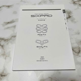 シックスパッド(SIXPAD)のSIXPAD(トレーニング用品)