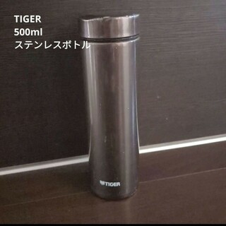 タイガー(TIGER)のTIGER　ステンレスボトル　500ml ブラウン(弁当用品)