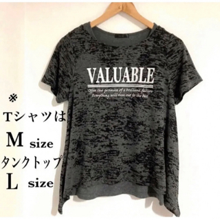 シマムラ(しまむら)のTシャツ　タンクトップ  2点セット　アンサンブル　シアーシャツ　半袖　グレー(Tシャツ(半袖/袖なし))