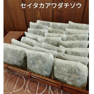 よもぎ蒸し屋のセイタカアワダチソウ入浴剤(入浴剤/バスソルト)