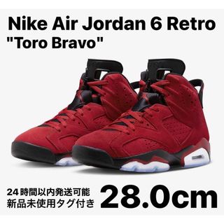 ナイキ(NIKE)のNike Air Jordan 6 Retro Toro Bravo 28.0(スニーカー)