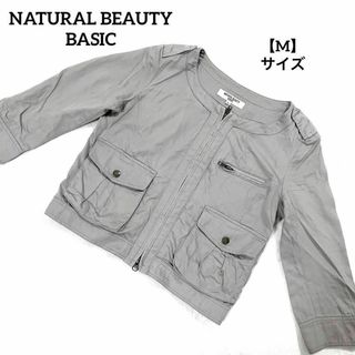 ナチュラルビューティーベーシック(NATURAL BEAUTY BASIC)のA90 【美品】 ナチュラルビューティーベーシック ジャケット グレー M(ミリタリージャケット)