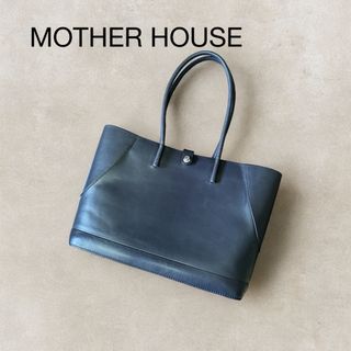 マザーハウス(MOTHERHOUSE)の美品⭐︎MOTHER HOUSE⭐︎A4 トートバッグ⭐︎肩掛⭐︎通勤⭐︎就活(トートバッグ)