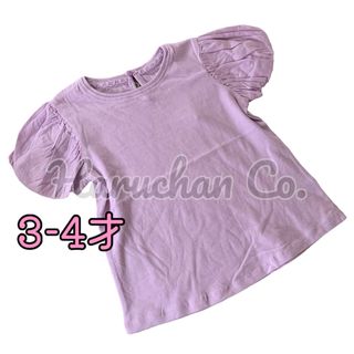 ネクスト(NEXT)の●未使用●3-4才　ラベンダー　パフスリーブ　カットソー(Tシャツ/カットソー)