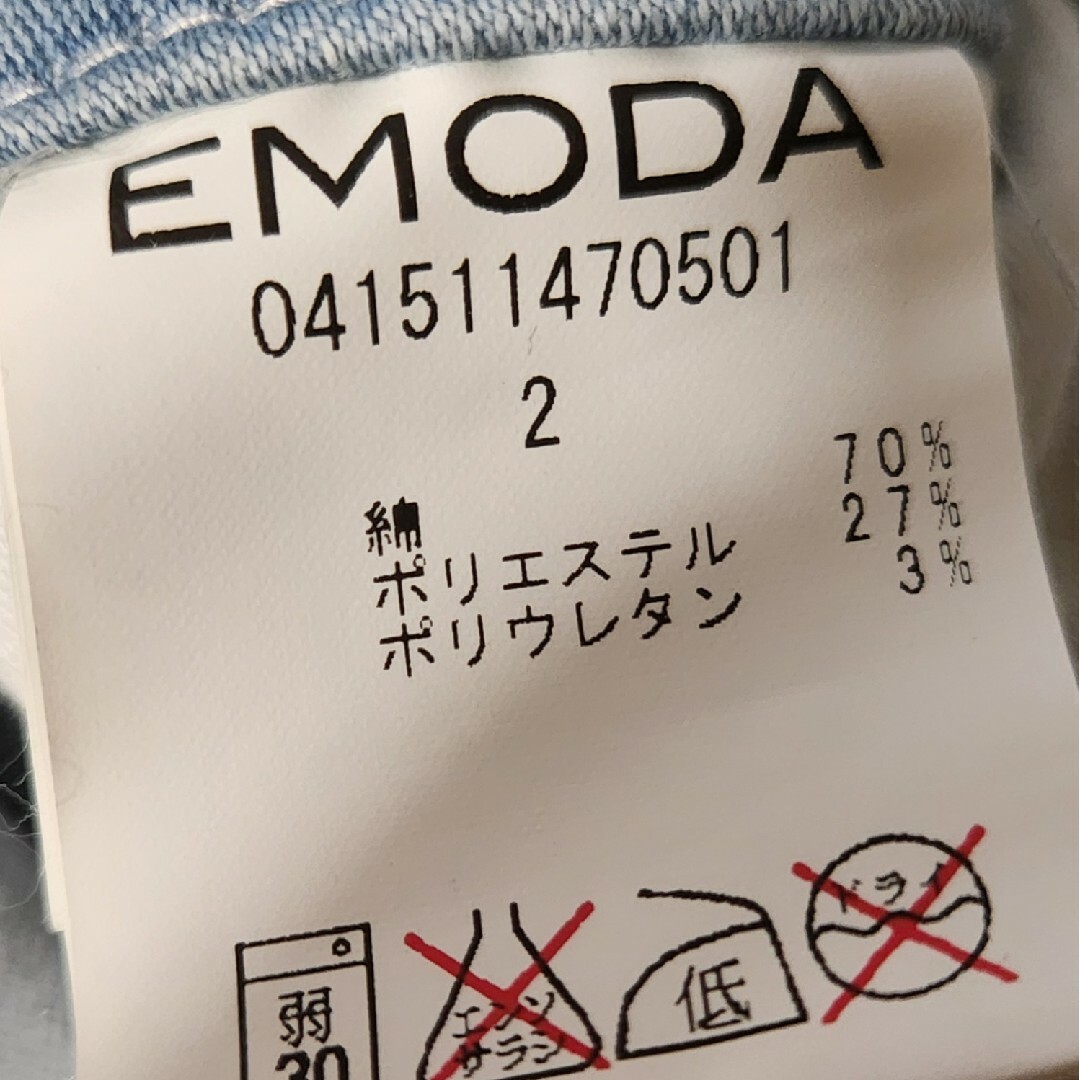 EMODA(エモダ)のエモダ　ショートパンツ レディースのパンツ(ショートパンツ)の商品写真