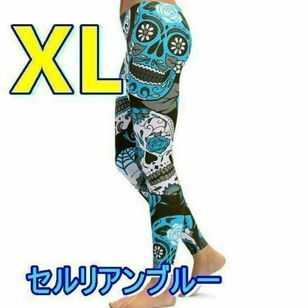 ハロウイン✨派手で目立つ♡かわいいスカル柄レギンスXL♡スパッツ パンツ ズボン レディースのレッグウェア(レギンス/スパッツ)の商品写真
