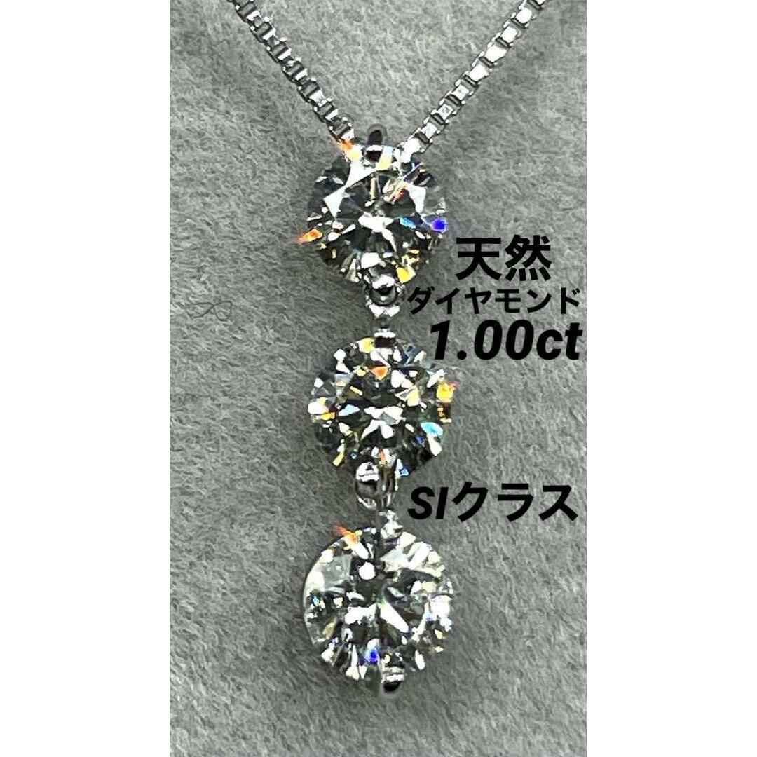 専用JB81★高級 ダイヤモンド0.38ct プラチナ ペンダントヘッドコンコンジュエリー在庫