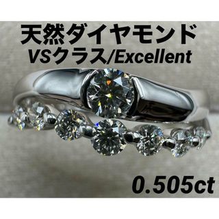 JD353★高級 ダイヤモンド0.505ct プラチナ リング(リング(指輪))