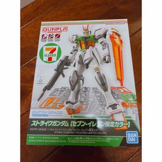 送料込♡新品未使用　ガンプラ バンダイ ストライクガンダム セブンイレブン