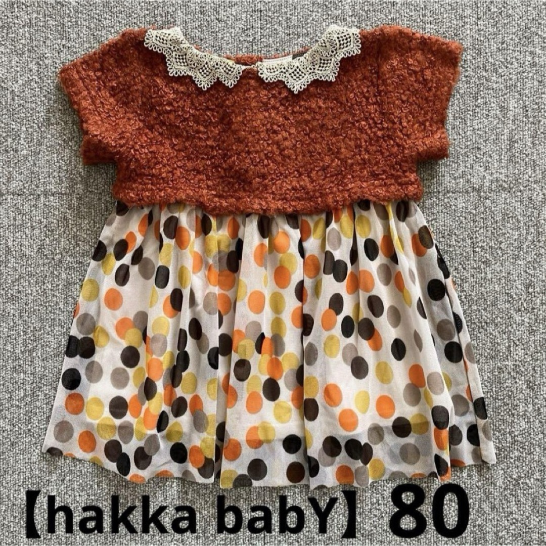 hakka baby(ハッカベビー)の【hakka babY】ハッカベビー ふんわり シフォン ワンピース 80 キッズ/ベビー/マタニティのベビー服(~85cm)(ワンピース)の商品写真