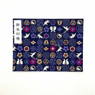 【見開き御朱印帳 18×24】市松あそび兎(紫)(その他)