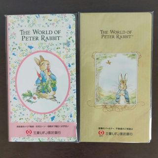 ピーターラビット(PETER RABBIT（TM）)の【2冊セット】ピーターラビット　付箋2冊　三菱UFJ信託銀行　ノベルティ(ノート/メモ帳/ふせん)