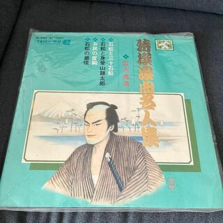 特選浪曲名人集　広沢虎造 2枚組LP盤レコード/NL-2244～5