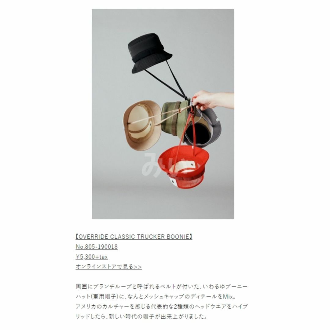 override(オーバーライド)のオーバーライド クラシック トラッカー ブーニー メッシュ ハット レディースの帽子(ハット)の商品写真